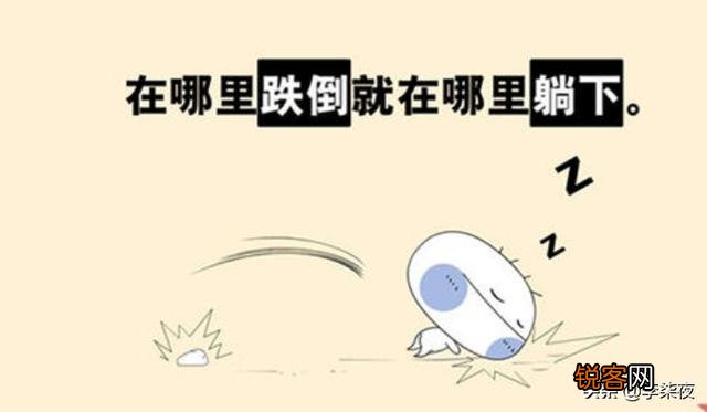 有没有特别皮的句子？