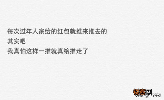 有没有特别皮的句子？