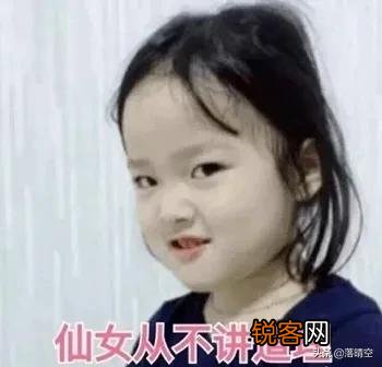 有没有特别皮的句子？