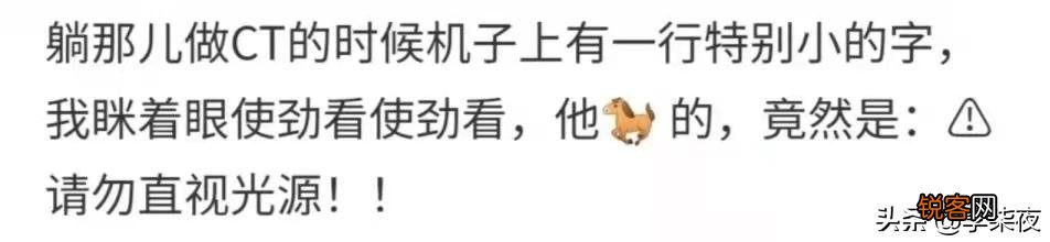 有没有特别皮的句子？