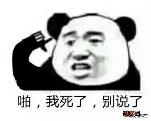 有没有特别皮的句子？