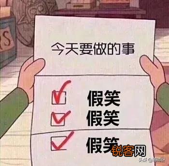 有没有特别皮的句子？