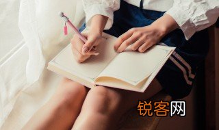 坚贞什么意思 词语坚贞什么意思