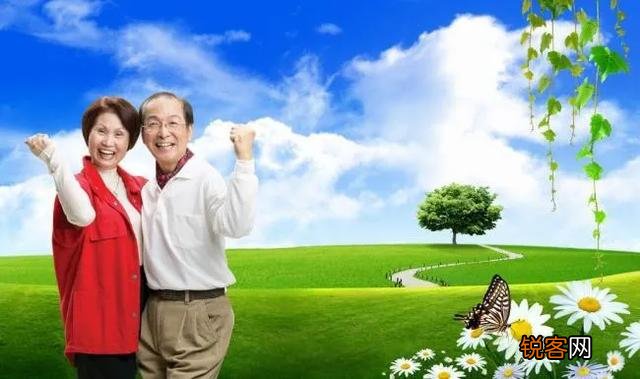 男人六十岁以后要疏远哪些关系？