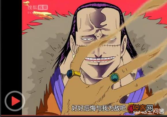 《海贼王》中沙·克洛克达尔真的是女儿身吗？