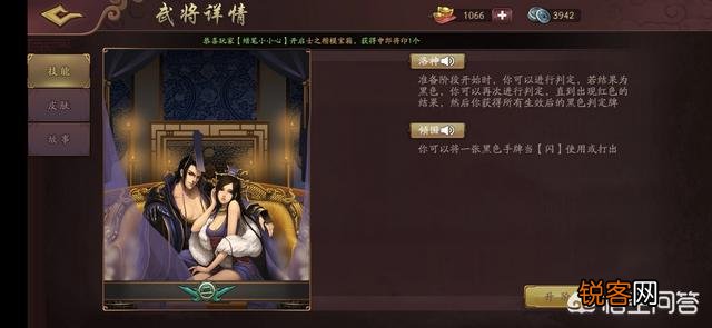 《三国杀》国战中,哪些组合很厉害？