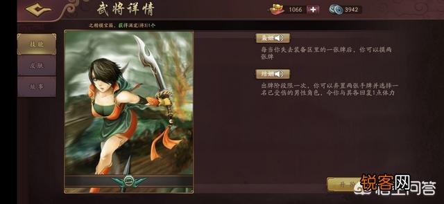 《三国杀》国战中,哪些组合很厉害？