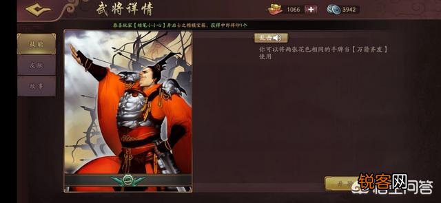 《三国杀》国战中,哪些组合很厉害？