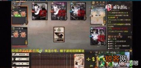 《三国杀》国战中,哪些组合很厉害？