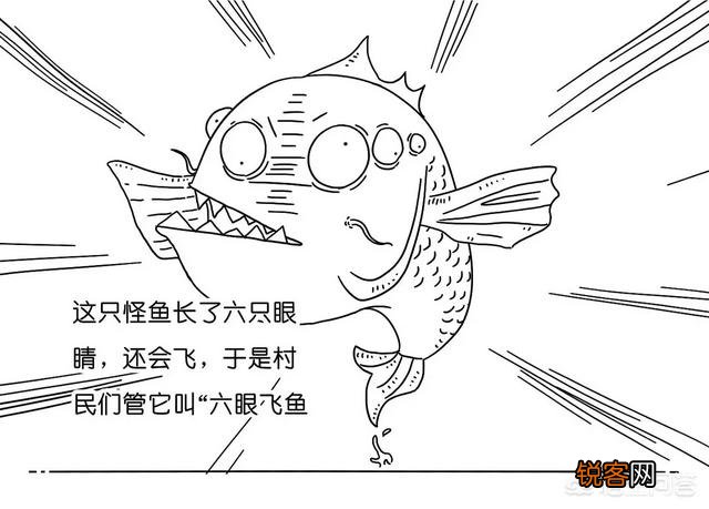 《怒晴湘西》中的终极BOSS“湘西尸王”究竟是个什么怪物？有历史来源吗？