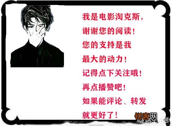 《怒晴湘西》中的终极BOSS“湘西尸王”究竟是个什么怪物？有历史来源吗？