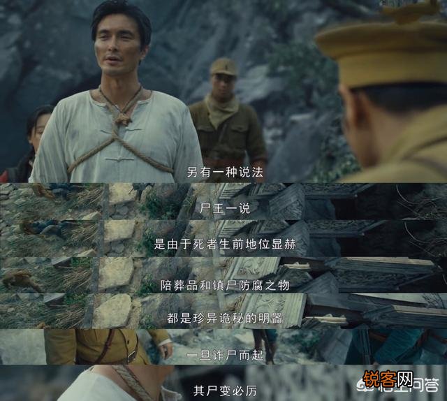 《怒晴湘西》中的终极BOSS“湘西尸王”究竟是个什么怪物？有历史来源吗？