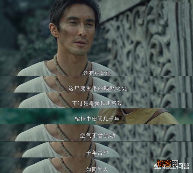 《怒晴湘西》中的终极BOSS“湘西尸王”究竟是个什么怪物？有历史来源吗？
