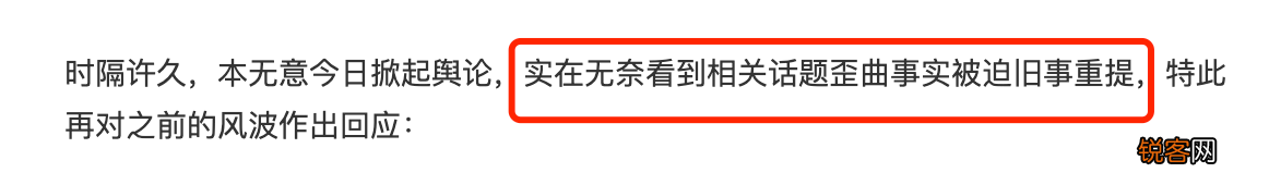孟美岐曝录音控诉陈令韬撒谎 孟美岐被曝疑当小三