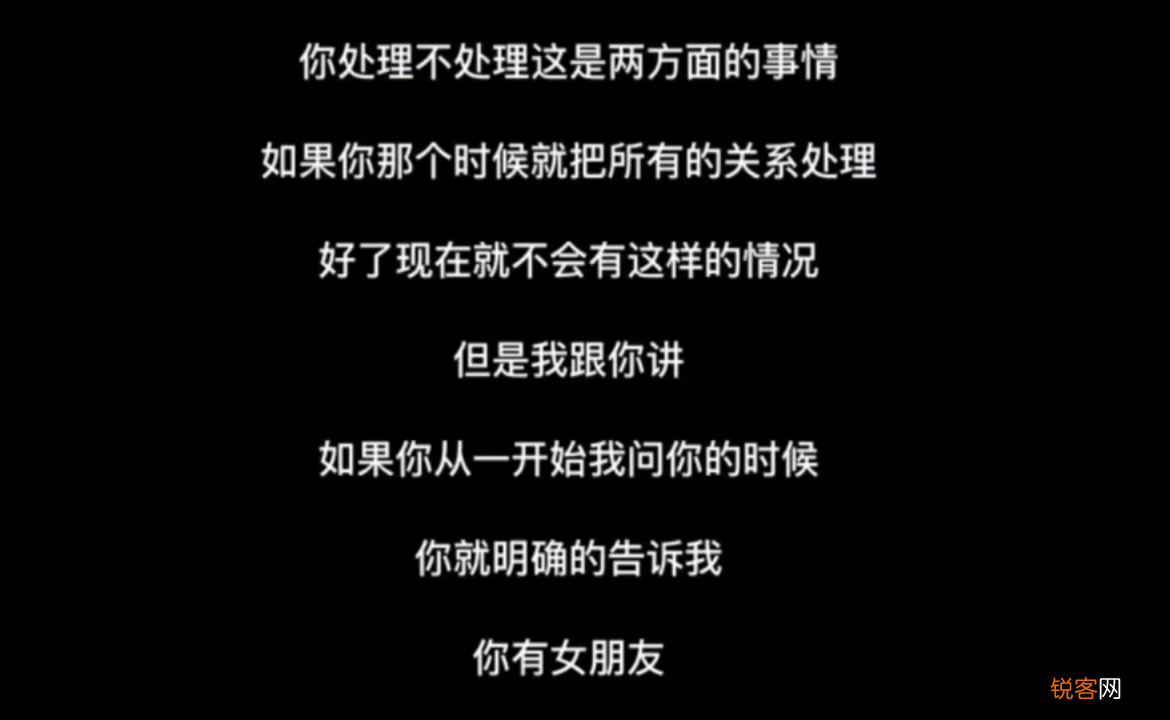 孟美岐曝录音控诉陈令韬撒谎 孟美岐被曝疑当小三