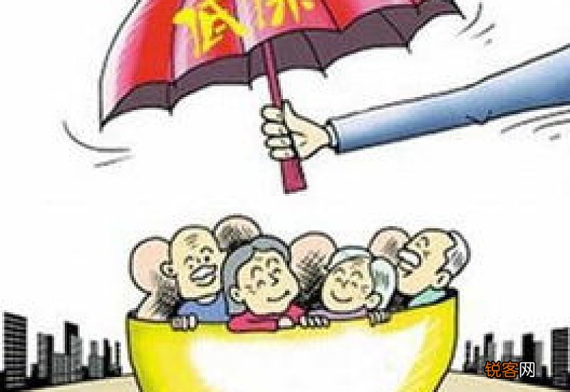 青海养老金调整方案2022参考2021 青海养老金怎么调整细则什么时候公布？