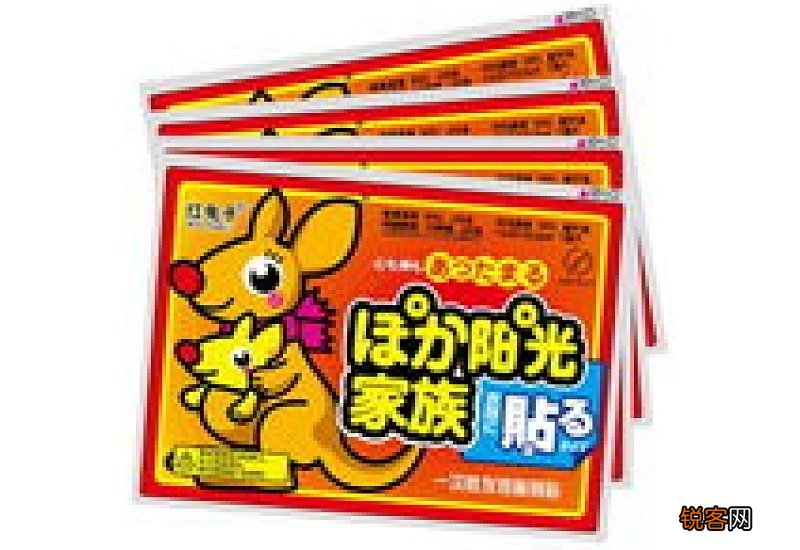 暖宝宝贴不撕开贴纸会发热吗