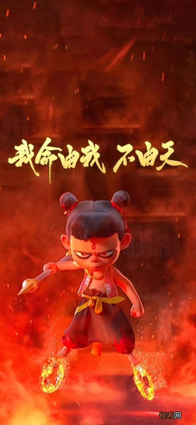 “万般皆是命,半点不由人”还是“我命由我不由天”？