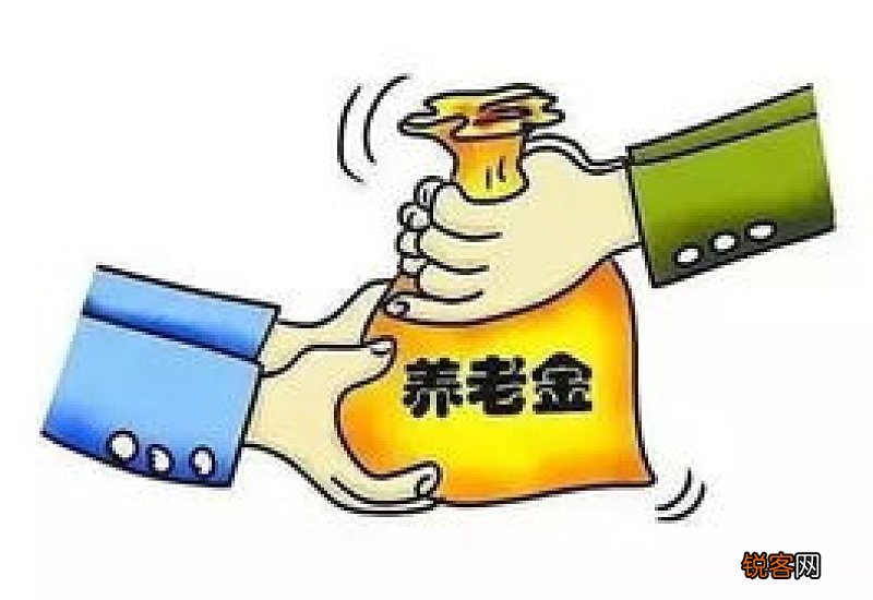 2022四川养老金调整方案什么时候出炉 四川养老金调整方案2022参考2021