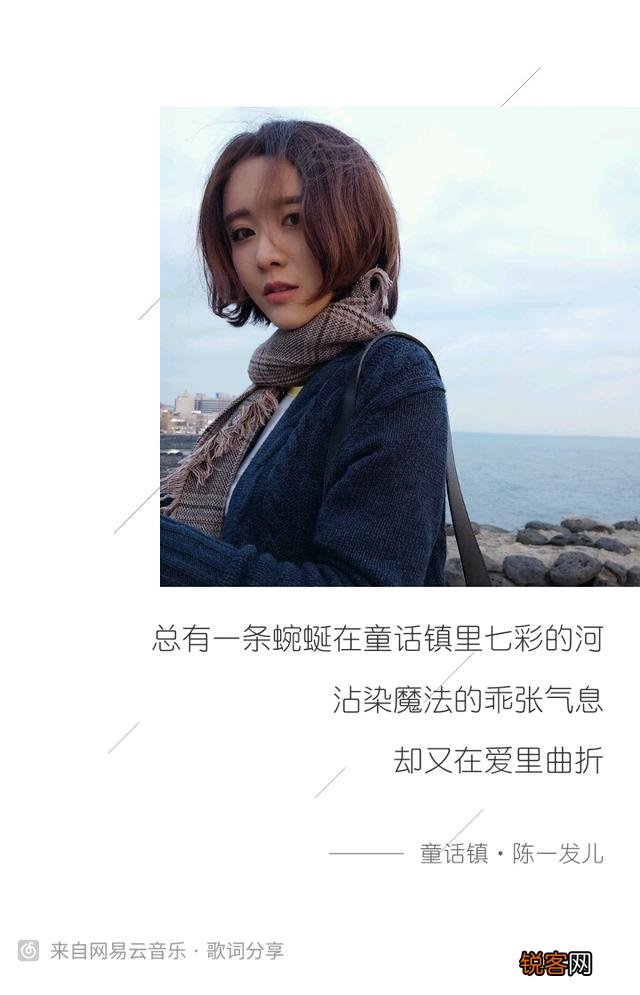 只听一遍你就单曲循环的歌有哪些？