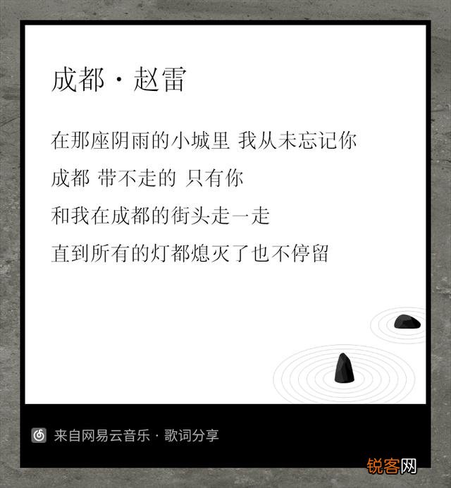 只听一遍你就单曲循环的歌有哪些？