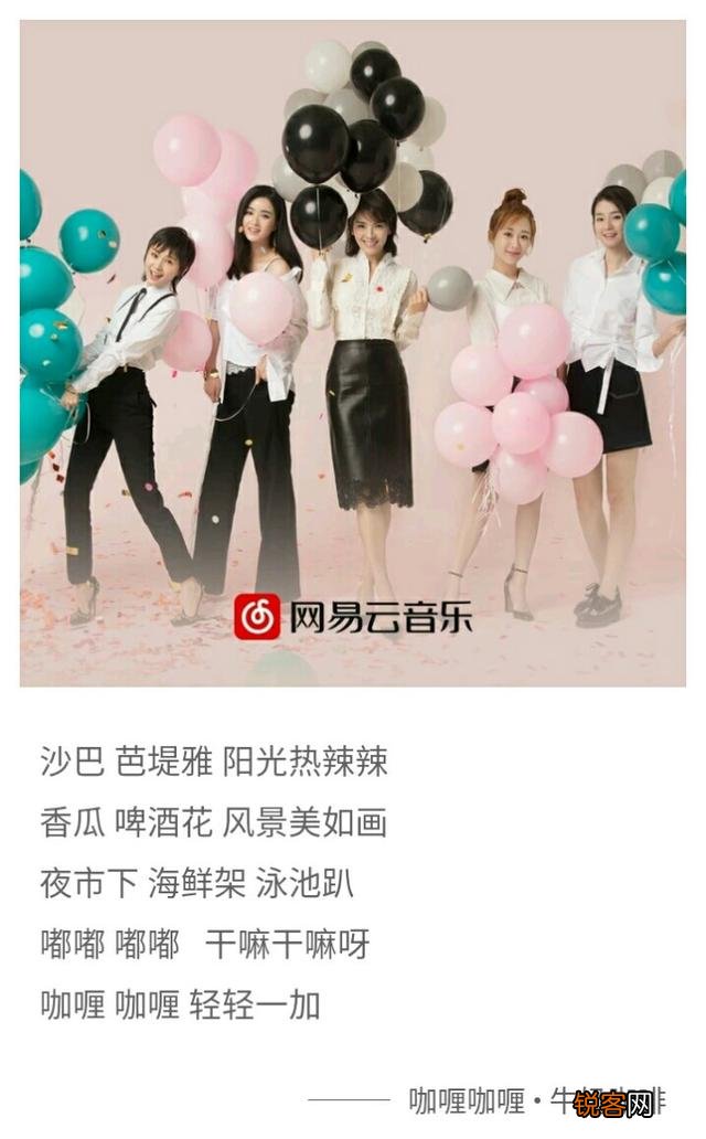 只听一遍你就单曲循环的歌有哪些？