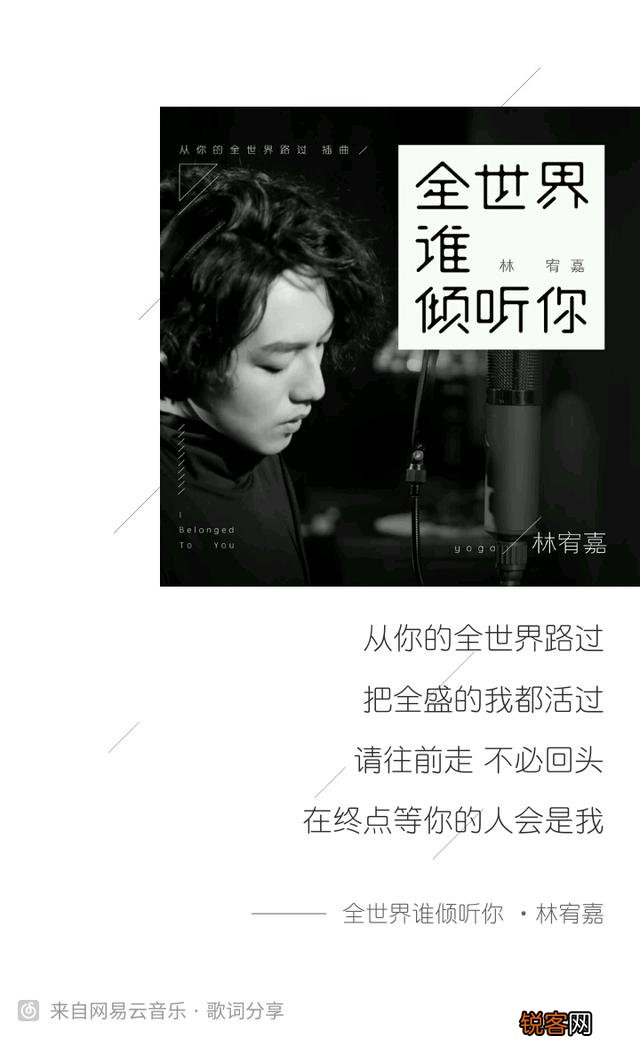 只听一遍你就单曲循环的歌有哪些？