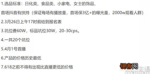 罗永浩的1.1亿单场直播销售总额,是罗永浩成功转型,还是抖音拉开电商序幕？