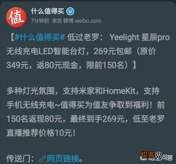 罗永浩的1.1亿单场直播销售总额,是罗永浩成功转型,还是抖音拉开电商序幕？