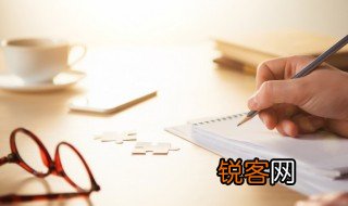 霎时在文中的意思是什么 霎时在文中的意思是啥