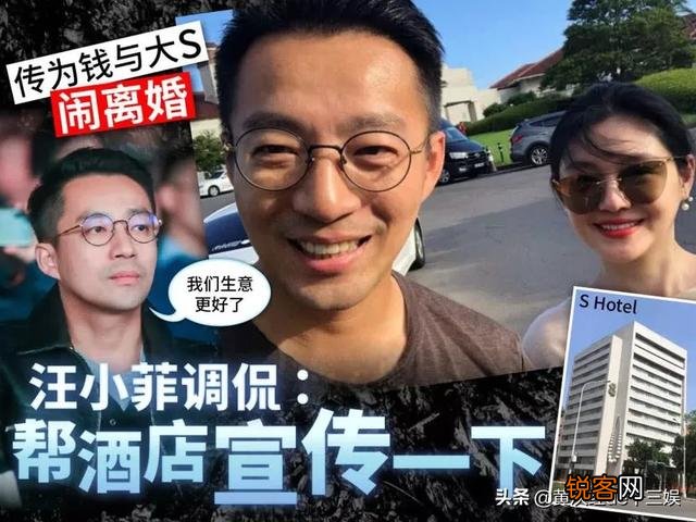 娱乐圈旺夫排行榜,第一位是谁？
