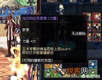 狂战全身镶嵌什么好？