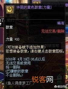 狂战全身镶嵌什么好？