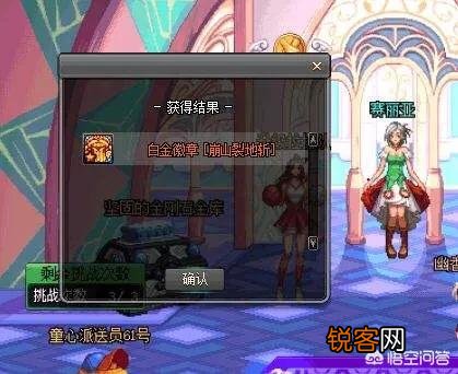 狂战全身镶嵌什么好？