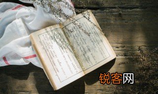 先读经后读史这句话什么意思 先读经后读史的意思