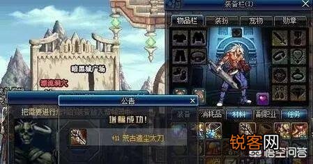 dnf红眼面板怎么提升？