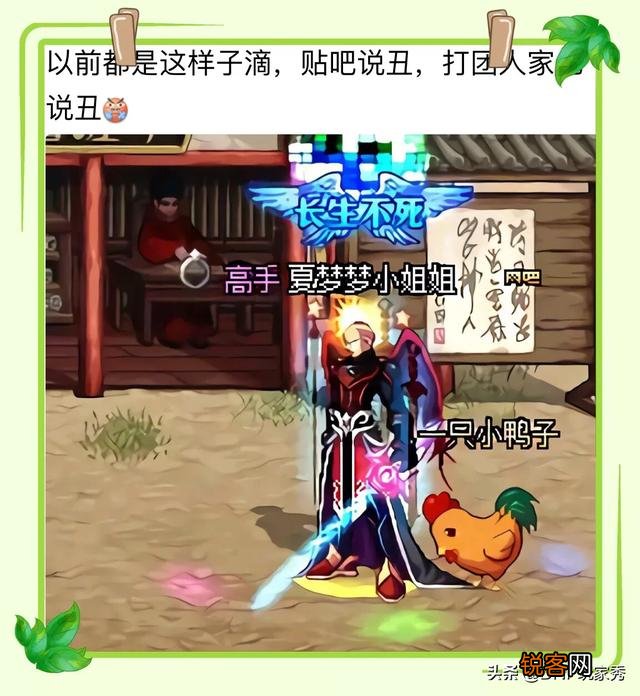 DNF红眼玩家为了动物套装扮,怒怼透明天空,4700元出全身透明,他赚了吗？