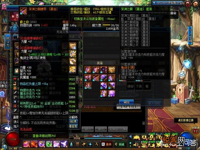 DNF：打普雷发现一个红眼换装有两个25~25技能+1的技能宝珠,请问是怎么获得呢？