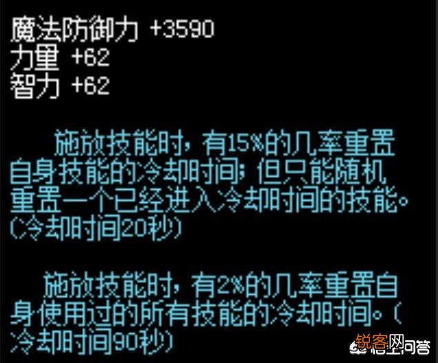 DNF狂战BUFF强化里带三一神和精炼戒指有什么用？