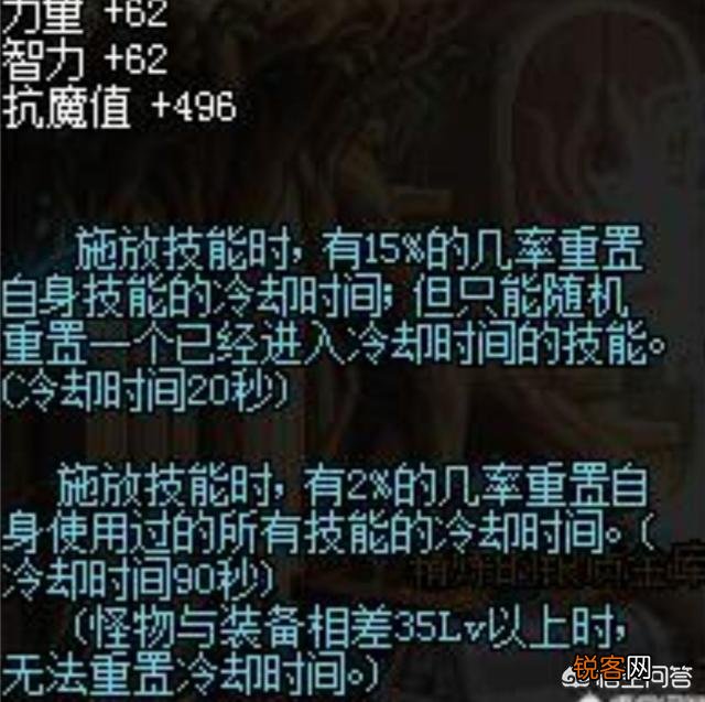 DNF狂战BUFF强化里带三一神和精炼戒指有什么用？