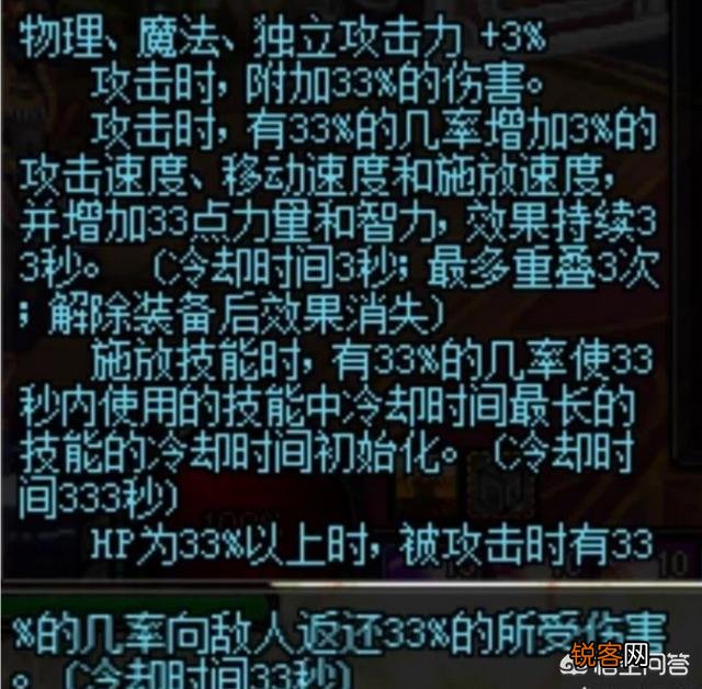 DNF狂战BUFF强化里带三一神和精炼戒指有什么用？