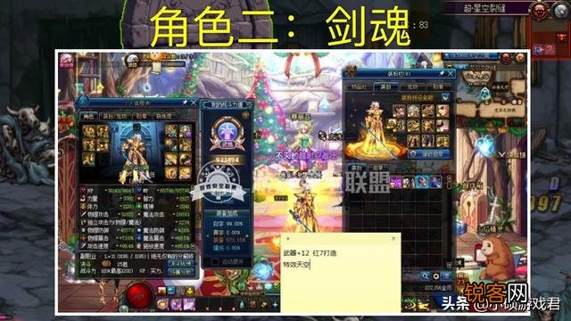 DNF：武器红13,其余红11的红眼,466值吗？为什么没人要呢？
