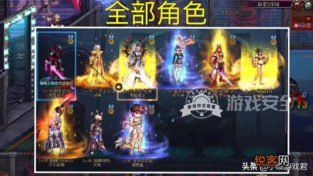 DNF：武器红13,其余红11的红眼,466值吗？为什么没人要呢？