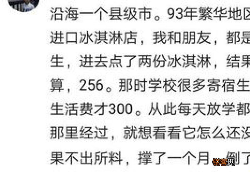 胆战心惊的意思及造句
