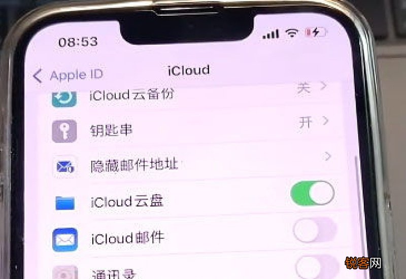 ios家庭邀请广告怎么屏蔽短信 ios家庭邀请广告怎么屏蔽