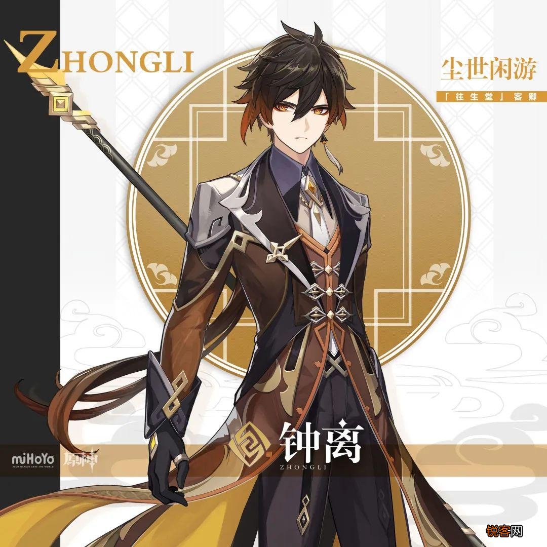 原神各元素角色Top1总结 原神冰系角色排行榜