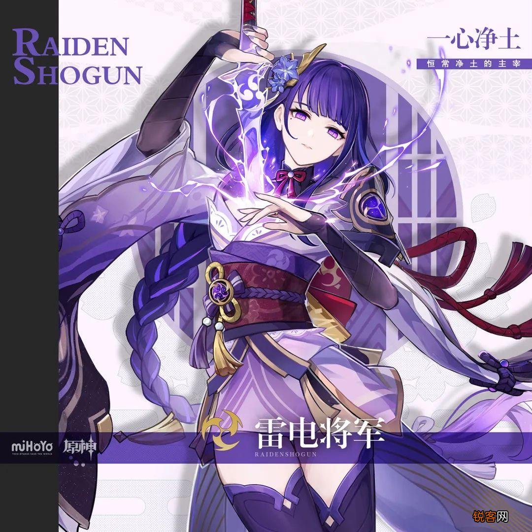 原神各元素角色Top1总结 原神冰系角色排行榜