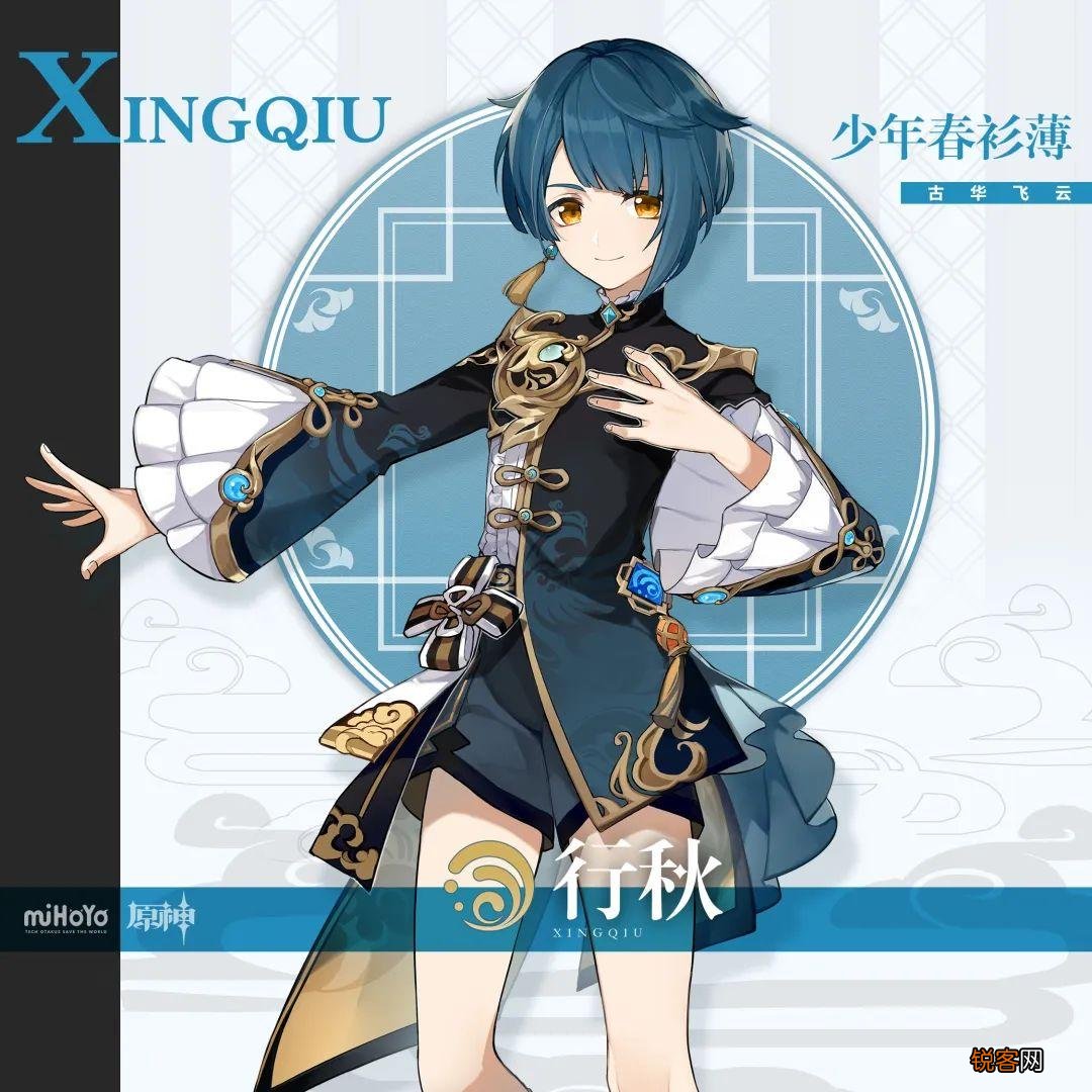 原神各元素角色Top1总结 原神冰系角色排行榜