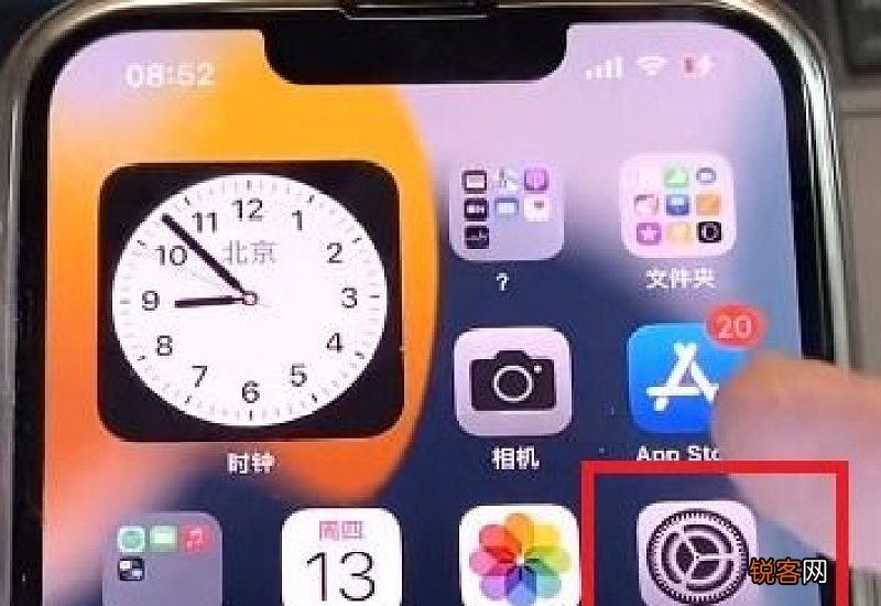 苹果通知栏怎么关闭家庭app ios家庭邀请广告怎么关闭