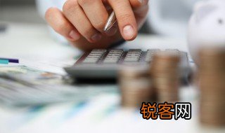 应付款借方和贷方是什么意思 应付款借方和贷方是啥意思